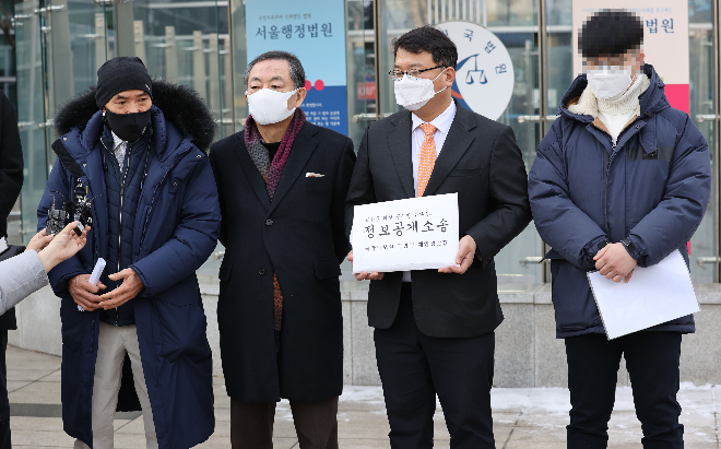 북한 피격 공무원 유족, 정부 상대 정보공개 청구 행정소송.(사진=연합뉴스)