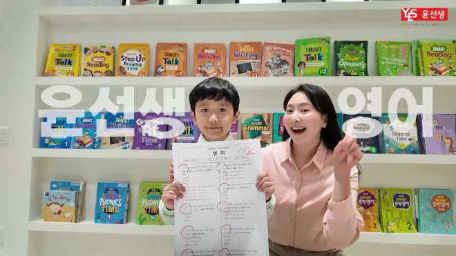 “교육업계도 콜라보 열풍”...크리에이터와 협업 나선 교육기업들