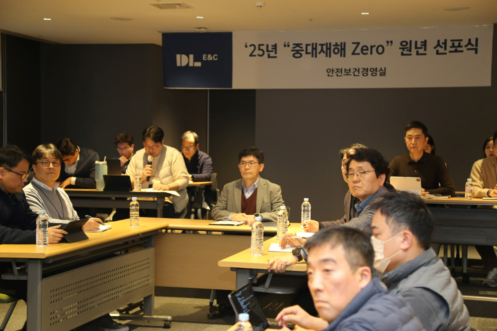 이길포 DL이앤씨 안전보건경영실장(CSO)(가운데)을 비롯한 관계자들이 참석한 가운데 열린 ‘중대재해 Zero 원년 선포식’이 진행되고 있다.(사진=DL이앤씨)
