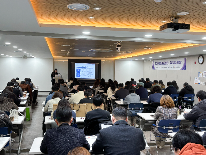 소진공, ‘2025 동네상권발전소 지원사업’ 설명회 개최