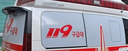 119구급대(자료사진=연합뉴스)
