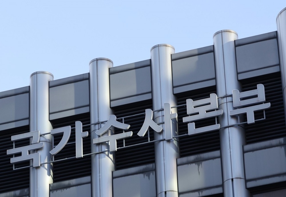 경찰청 국가수사본부(사진=연합뉴스)