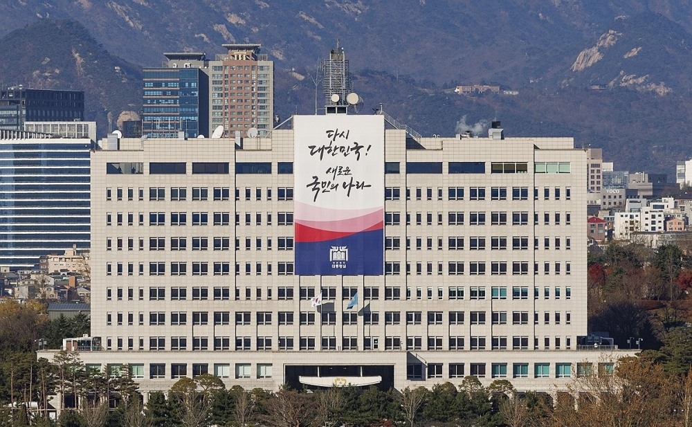 서울 용산 대통령실의 외경(사진=연합뉴스)