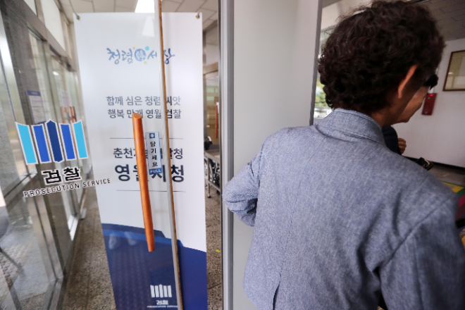 20년 전 농민회 간사 살해사건 피고인, 영장 실질심사 출석 당시 모습.(사진=연합뉴스)