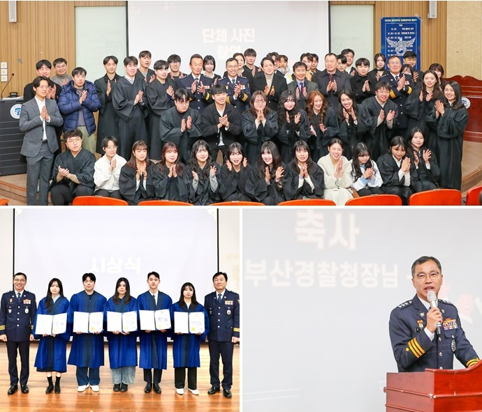 (사진제공=부산경찰청)