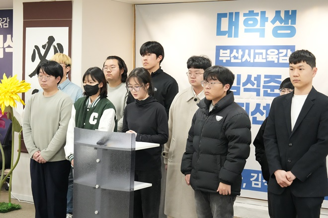 (사진제공=김석준 예비후보 선거사무소)