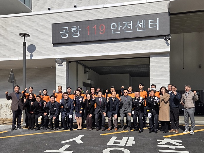 공항119안전센터 개청식 기념촬영.(사진제공=부산소방본부)