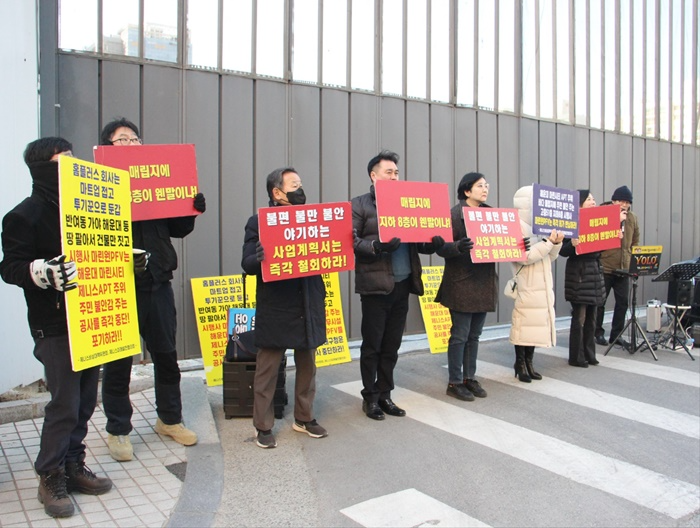 (사진제공=제니스비상대책위원회)