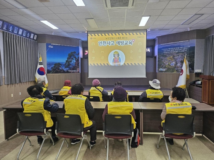 가야면 노인일자리 사업 참여자 안전 교육 실시