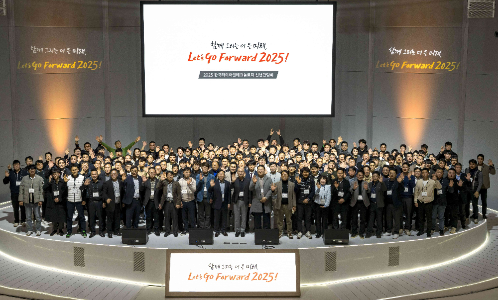 한국타이어, 신년 간담회 개최…“핵심 파트너와 국내 시장 세일즈 강화”