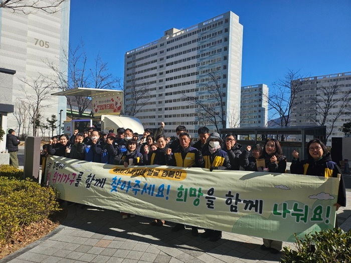 기장군 정관읍지역사회보장협의체 등이 복지위기가구 발굴 민관 연합 캠페인을 진행하고 있다.(제공=부산 기장군)
