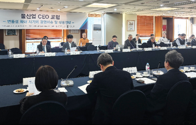 화우-한국물산업협의회, ‘2025 물산업 CEO 포럼’ 개최