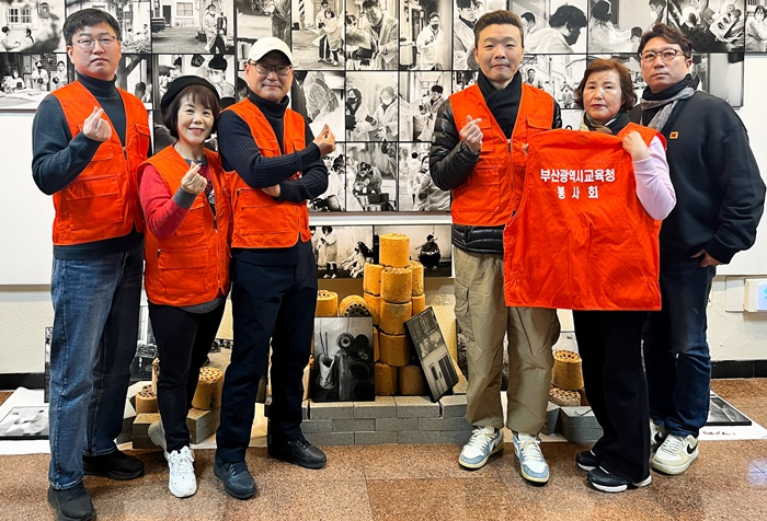 (사진제공=부산교육청)