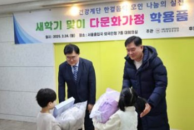(사진제공=서울출입국·외국인청)