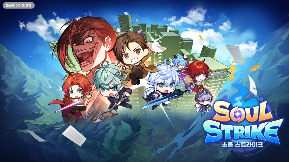 컴투스홀딩스 '소울 스트라이크' 네이버 웹툰 ‘역대급 영지 설계사’ 컬래버레이션