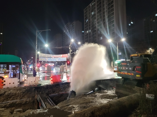 숙지공원 삼거리 상수도관 파손(사진=연합뉴스)