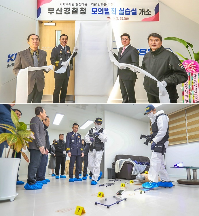 (사진제공=부산경찰청)