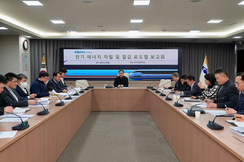 코레일이 24일 대전사옥에서 전기요금 절감을 위한 추진현황을 점검하기 위한 ‘전기에너지 자립 및 절감 보고회’를 열었다.(사진=코레일)