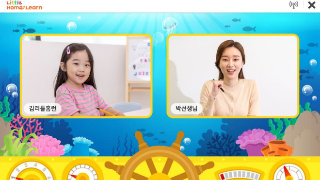 아이스크림에듀 리틀홈런, 맞춤형 한글 공부 위한 ‘리틀 화상관리’ 오픈