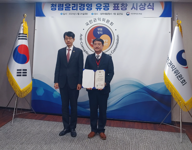 KAI, 2024년 국민권익위원회 청렴윤리경영 표창 수상