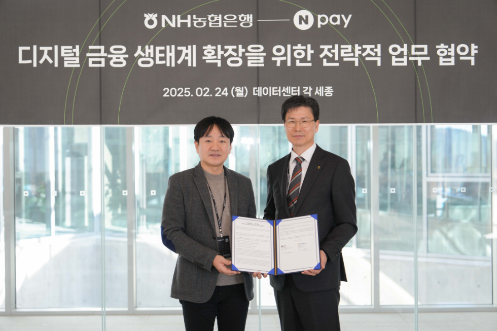 24일 세종특별자치시 소재 네이버 데이터센터 '각 세종' 에서 열린 협약식에서 농협은행 강태영 은행장(우측) 및 네이버페이 박상진 대표(좌측)가 기념촬영을 하고 있다. 사진=NH농협은행