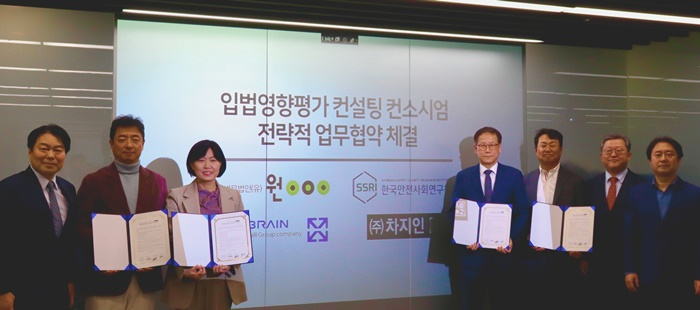 (사진제공=법무법인 원)