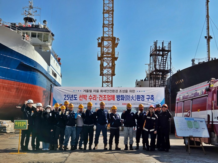 (사진제공=부산소방재난본부)