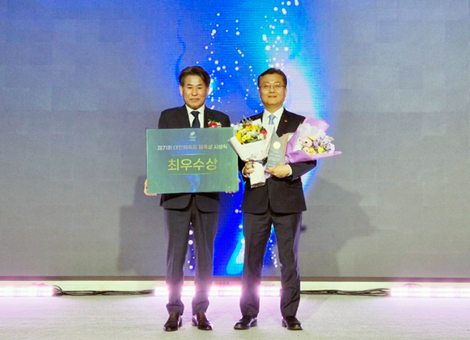 SK슈가글라이더즈, 대한체육회 스포츠가치부문 최우수상 수상