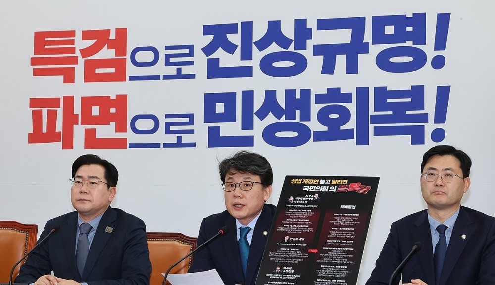 진성준 정책위의장이 정책조정회의에서 발언하고 있다.(사진=연합뉴스)