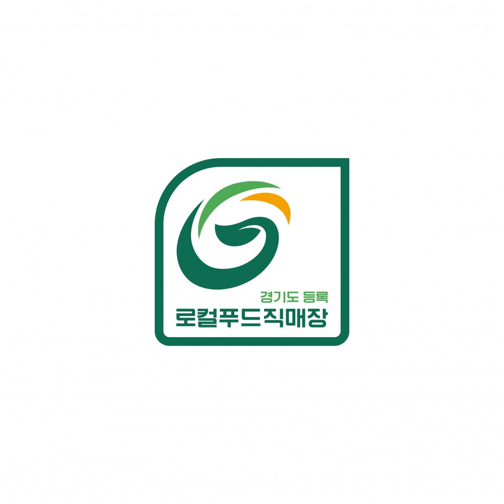 경기도 로컬푸드 등록 직매장 로고