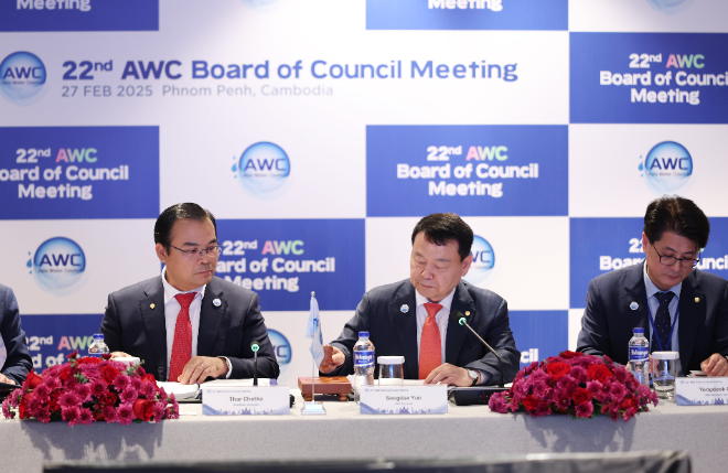 수자원공사, 제22차 아시아물위원회 이사회서 기술 세미나 개최