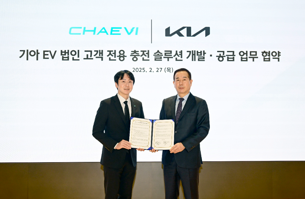 (왼쪽부터) 채비 최영훈 대표이사, 기아 국내사업본부장 정원정 부사장.(사진=기아)