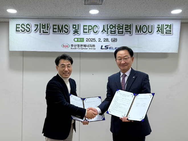 SK이노베이션 자회사 '부산정관에너지', LS일렉트릭과 ESS 기반 에너지설루션 사업 협력