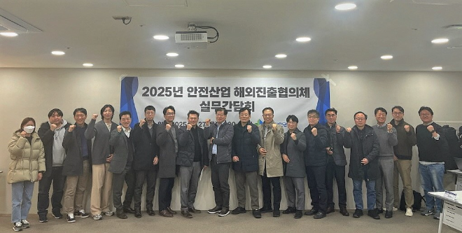 간담회 참석자 기념촬영.(사진= 국토안전관리원)