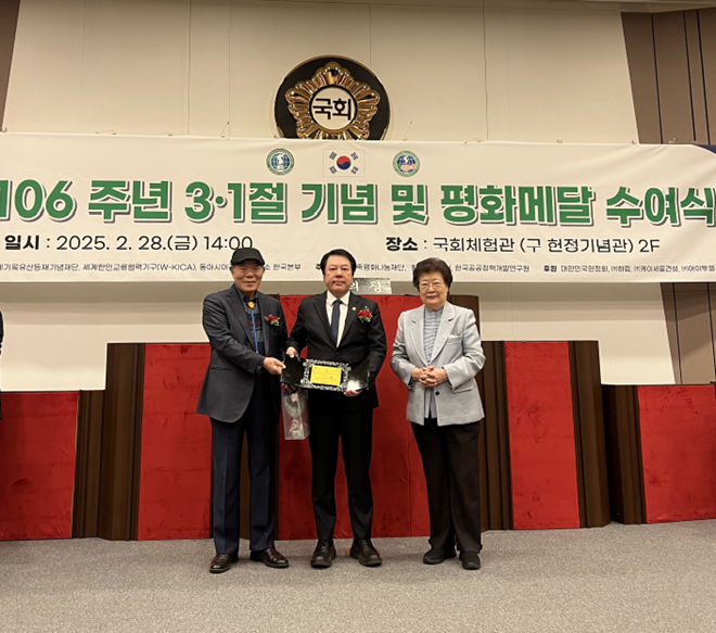 “제106주년 3·1절 기념 및 평화메달 수여식”기념촬영. (사진왼쪽부터) 김영진 전 농림부장관-아이넷방송그룹 박준희 회장-장상 전 국무총리 서리.(제공=아이넷방송)