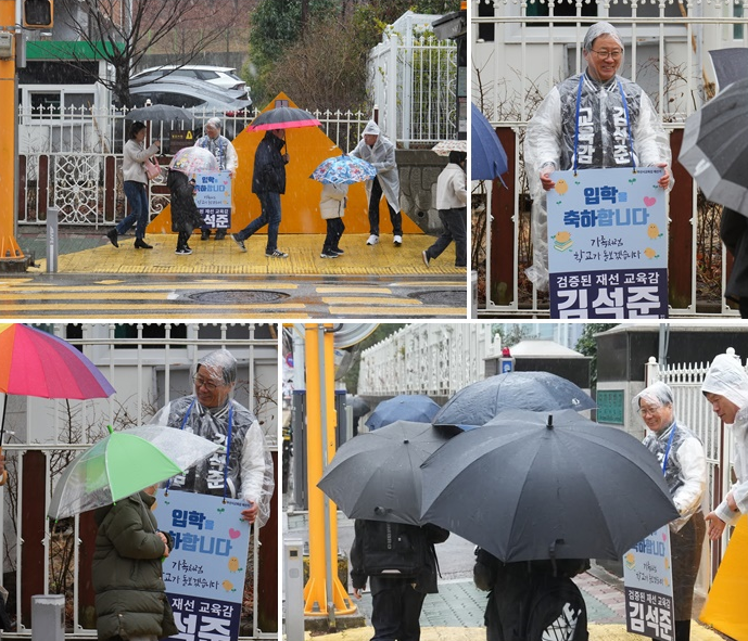 (사진제공=김석준 부산교육감 예비후보 캠프)