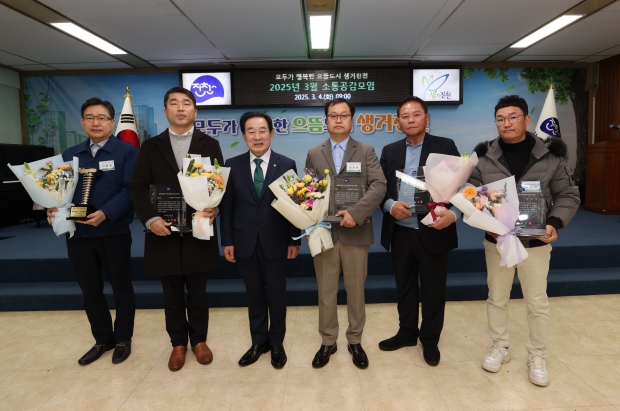 진천군, 제59회 납세자의 날 기념 성실납세자 표창