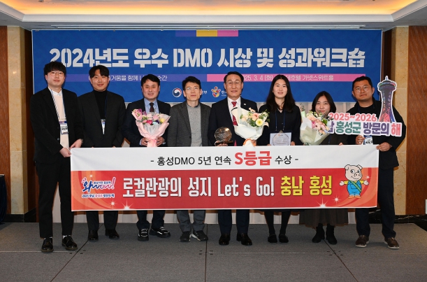 홍성군, 로컬관광 성지로의 입지 자리매김