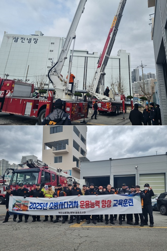 (사진제공=부산소방재난본부)