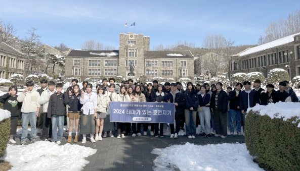 화천 청소년 수련관이 지난해 진행한 ‘테마가 있는 호연지기’프로그램