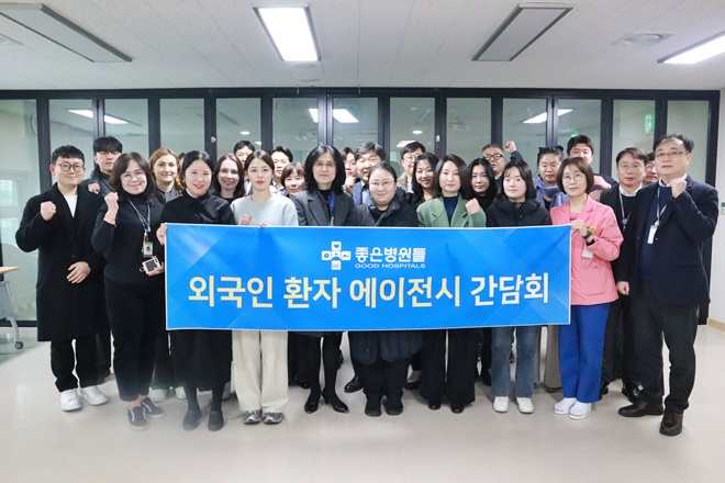 (사진제공=좋은삼선병원)