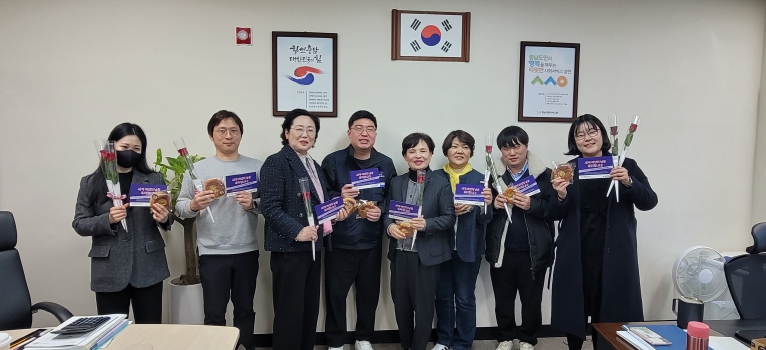 충남사회서비스원, 세계 여성의 날 캠페인 개최
