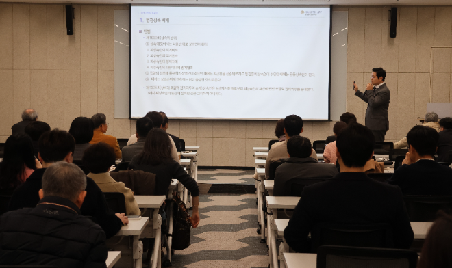 법무법인 바른, ‘최근 판례를 통해 살펴보는 성공적인 자산승계 전략 세미나’ 개최