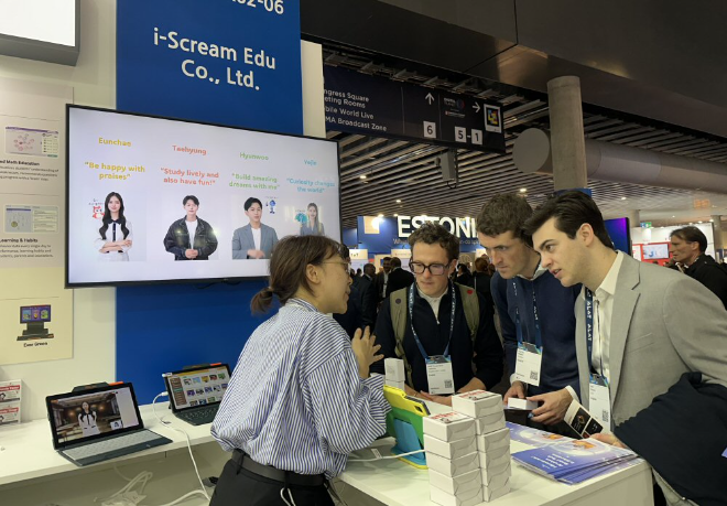 아이스크림에듀, 스페인 MWC25 참가해 AI 기술 및 학습 서비스 선봬