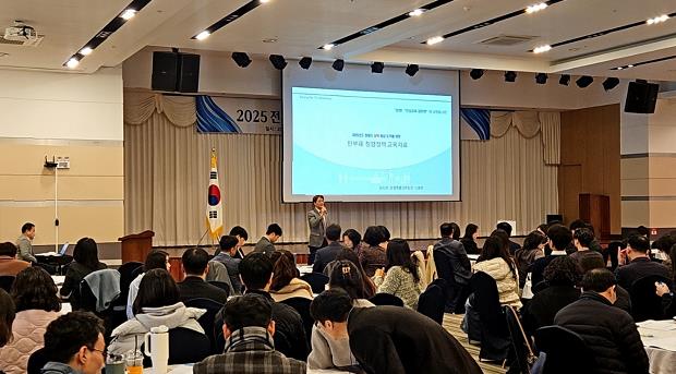 ‘2025년 학교체육・보건・급식 워크숍’ 행사