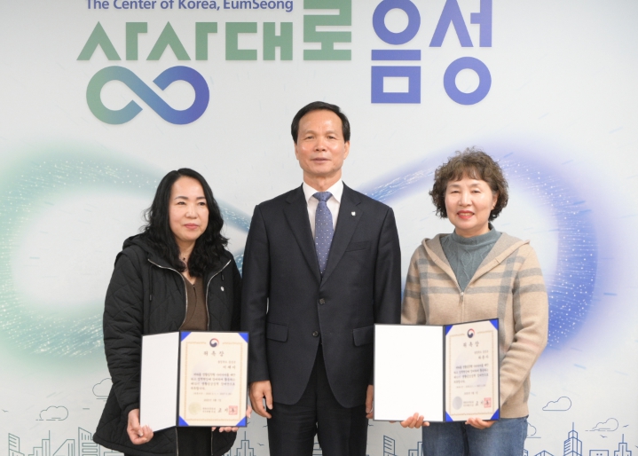 제10기 생활공감정책 참여단 위촉식