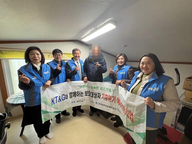 (사진제공=한국법무보호복지공단 부산지부)