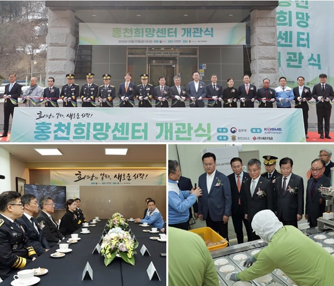 (사진제공=법무부)