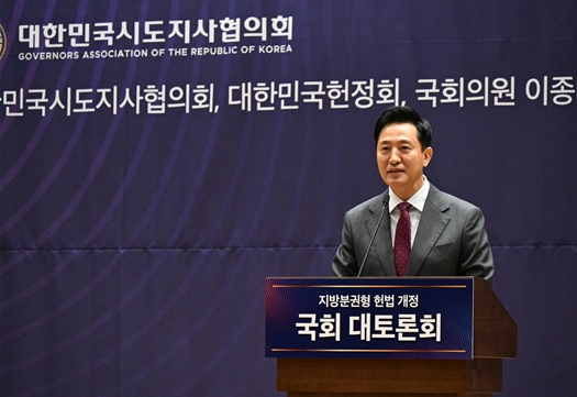 오세훈 서울시장이 7일(금) 오후 국회의원회관 대회의실에서 열린 지방분권형 헌법 개정 국회 대토론회에 참석해 인사말을 하고 있다. 사진=서울시