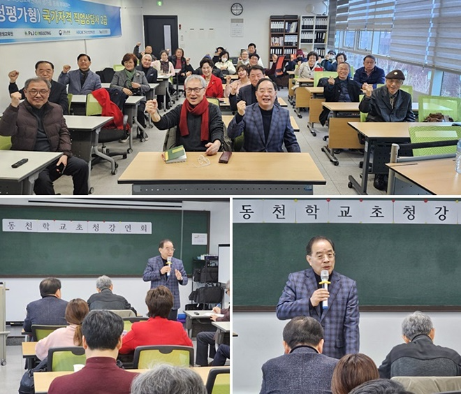 (사진제공=손정수)